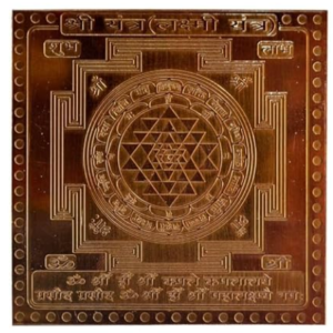 Shree Yantra Pure Copper Energized for Wealth & Prosperity | Authentic Copper Vastu Yantra